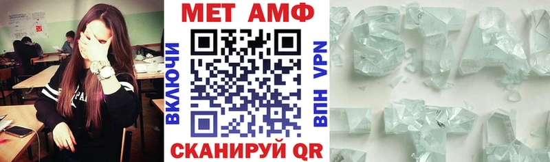 АМФЕТАМИН Premium  Купить закладки  Благодарный 