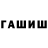 КЕТАМИН VHQ M Palao