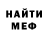 КЕТАМИН VHQ Vladimir Kalishin
