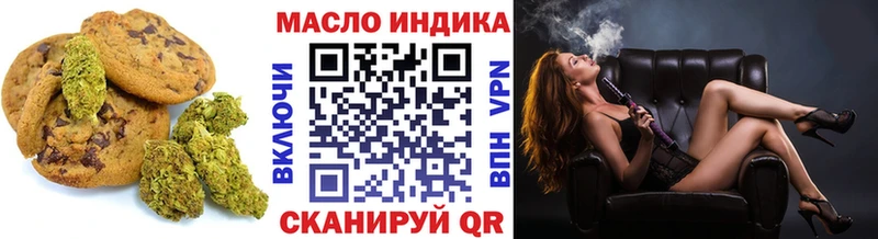 Купить где  Благодарный  Cannafood конопля 