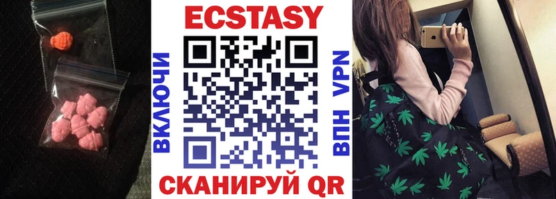 ЭКСТАЗИ Cube Благодарный