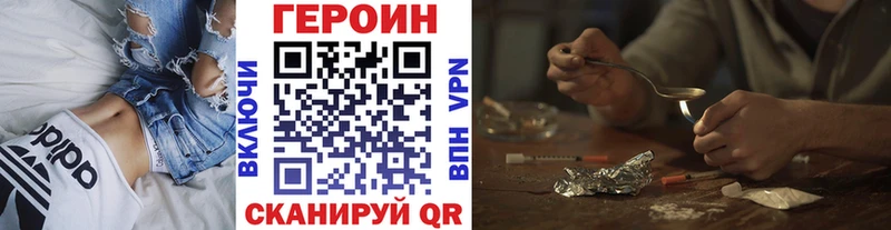 Купить где  Благодарный  Героин белый 