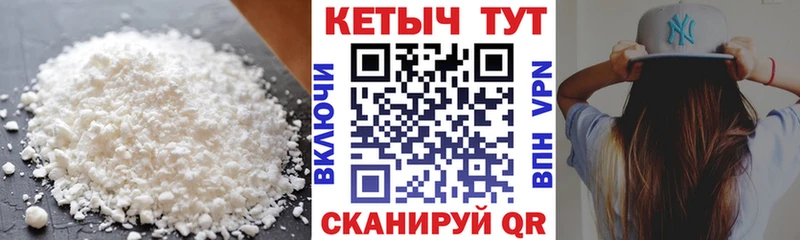 Кетамин ketamine  Купить закладки  Благодарный 