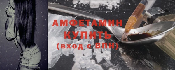 мяу мяу кристалл Инта