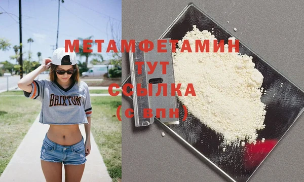 МДМА Иннополис