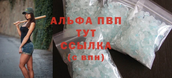 мяу мяу кристалл Инта