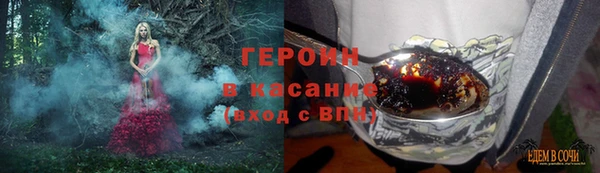 мяу мяу кристалл Инта