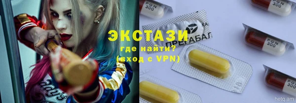 гашик Каменногорск
