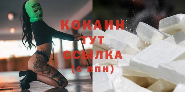 мяу мяу кристалл Инта