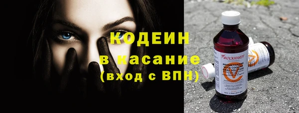 мяу мяу кристалл Инта