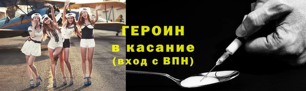 гашик Каменногорск