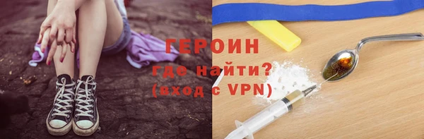 мяу мяу кристалл Инта