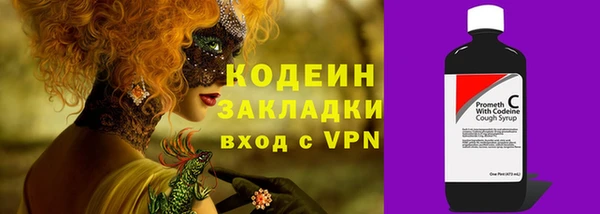 мяу мяу кристалл Инта