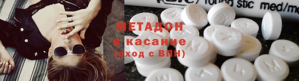 мяу мяу кристалл Инта