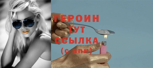 синтетический гашиш Каменск-Шахтинский