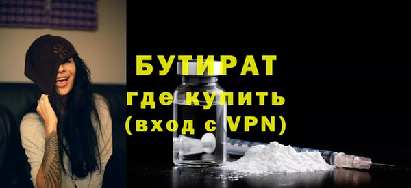 MESCALINE Инсар