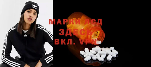 мяу мяу кристалл Инта