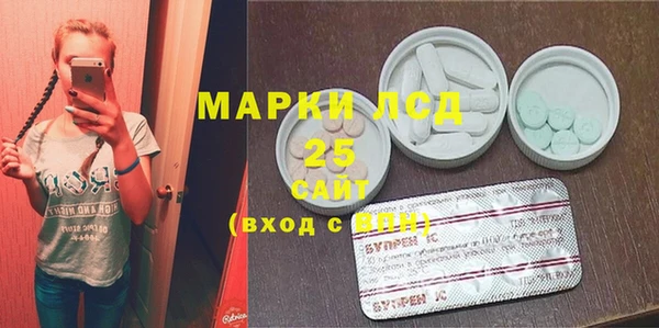 МДМА Иннополис