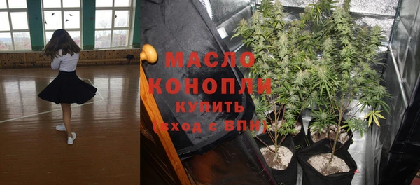 синтетический гашиш Каменск-Шахтинский