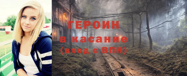 мяу мяу кристалл Инта
