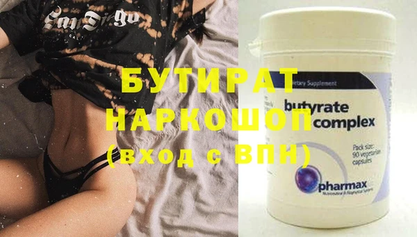 МДМА Иннополис