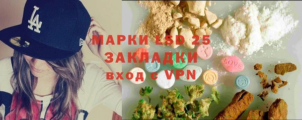 MESCALINE Инсар