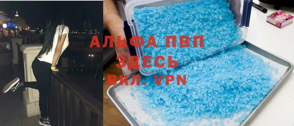 MESCALINE Инсар