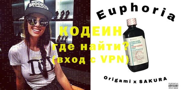 синтетический гашиш Каменск-Шахтинский