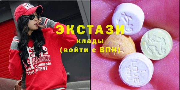 MESCALINE Инсар