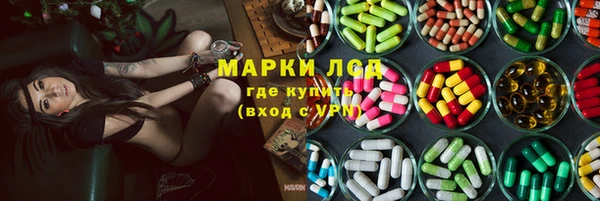 синтетический гашиш Каменск-Шахтинский
