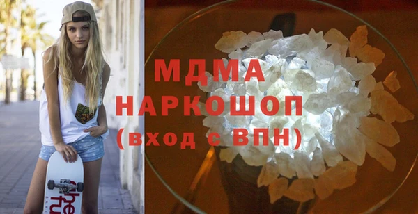 MESCALINE Инсар