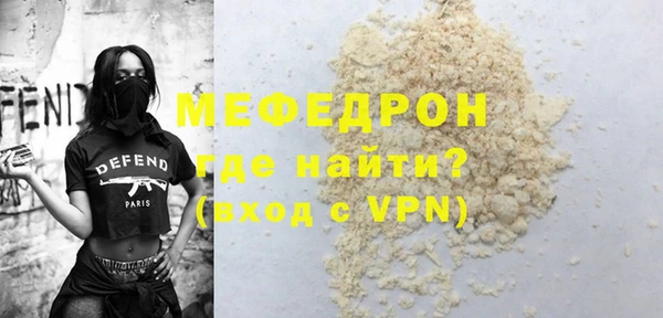 синтетический гашиш Каменск-Шахтинский