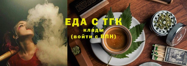MESCALINE Инсар