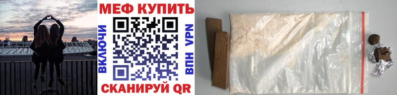 Мефедрон мука  Купить где  Благодарный 