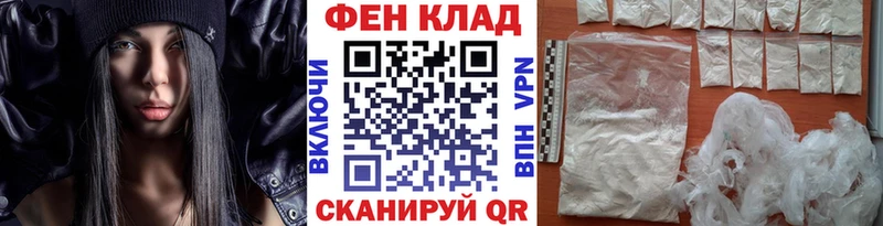 Первитин пудра  Купить  Благодарный 