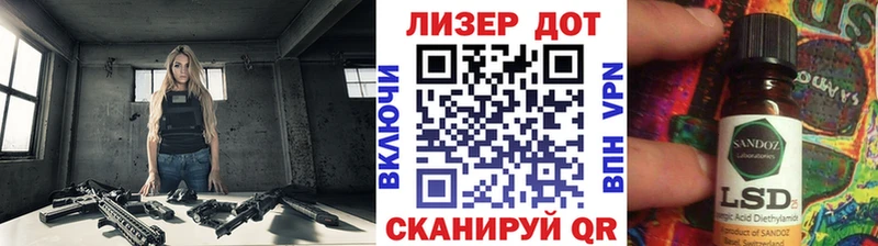 Марки NBOMe 1500мкг  Купить где  Благодарный 