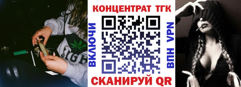 Купить  Благодарный  Дистиллят ТГК вейп 